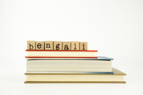 Traduções e outros serviços em Bengali